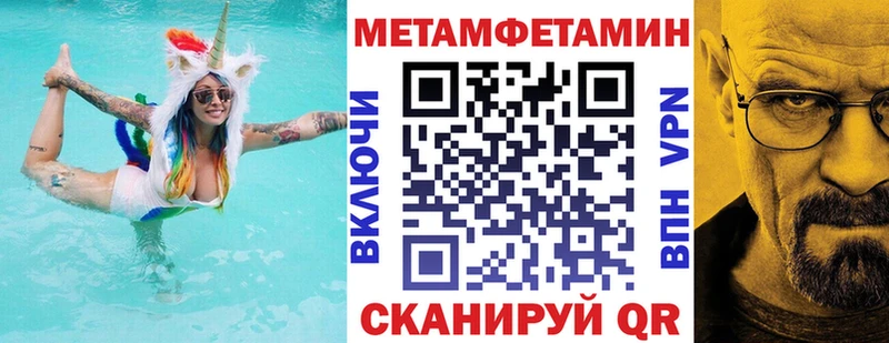 АМФЕТАМИН 98%  Приволжск 