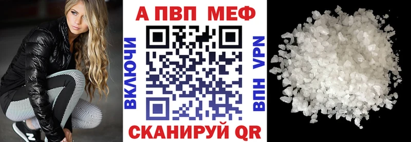мориарти телеграм  Приволжск  МЕГА ссылки  Alpha-PVP Crystall  купить наркотик 