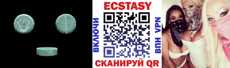 где купить наркотик  Приволжск  Экстази Cube 