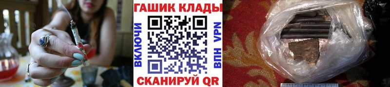 ГАШ ice o lator Приволжск