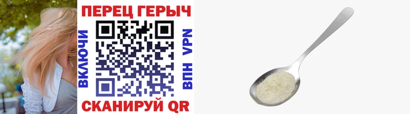 ГЕРОИН гречка  Приволжск 