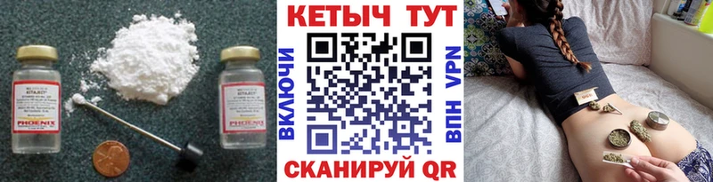 КЕТАМИН ketamine  Приволжск 