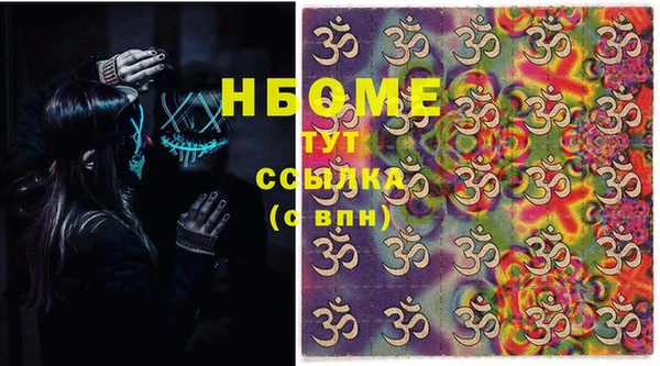бутират Навашино
