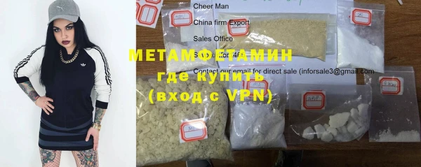 бутират Навашино