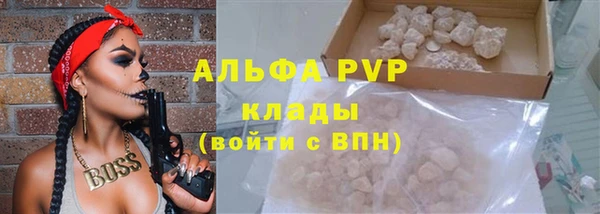бутират Навашино