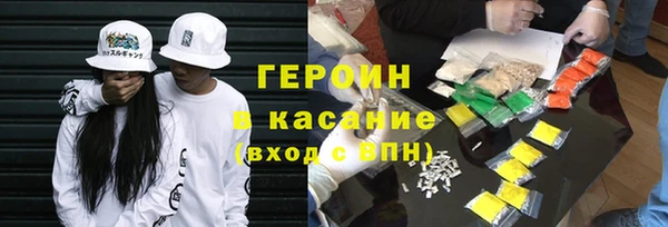 бутират Навашино
