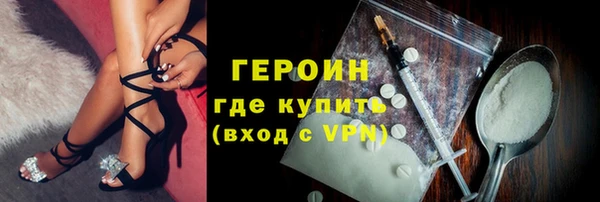 мяу мяу кристалл Надым