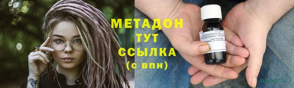 бутират Навашино
