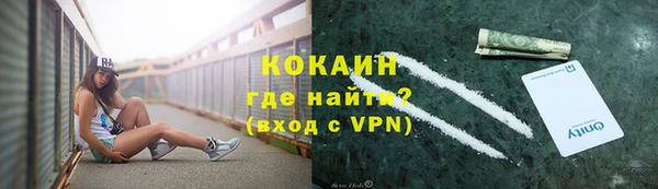 мяу мяу кристалл Надым