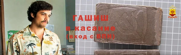 spice Нефтекумск