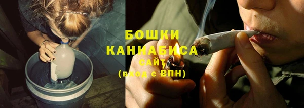 бутират Навашино