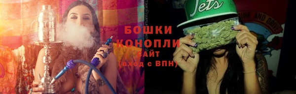 бутират Навашино