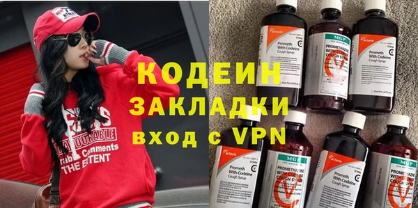 mdma Наволоки