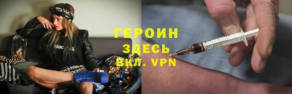 бутират Навашино
