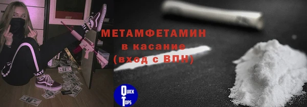 мяу мяу кристалл Надым
