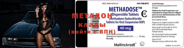 мяу мяу кристалл Надым