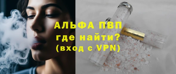 мяу мяу кристалл Надым