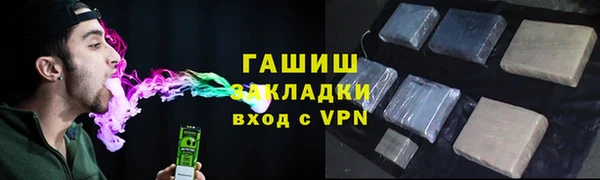 мяу мяу кристалл Надым