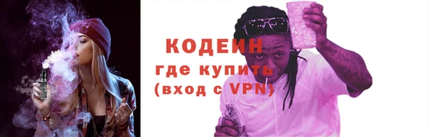 мяу мяу кристалл Надым