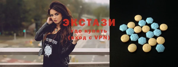 бутират Навашино