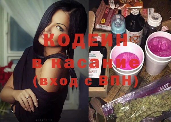 мяу мяу кристалл Надым