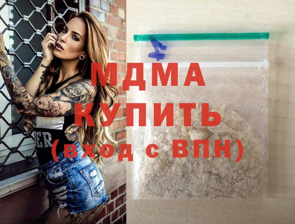 mdma Наволоки