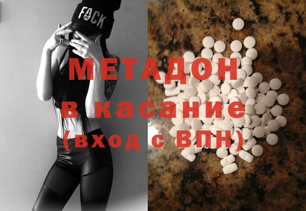мяу мяу кристалл Надым