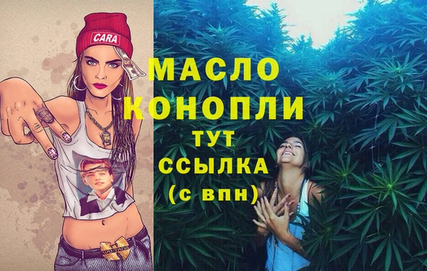 бутират Навашино