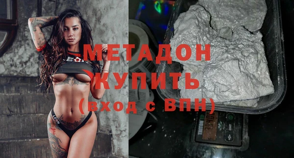 бутират Навашино