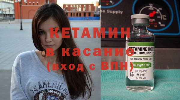 мяу мяу кристалл Надым
