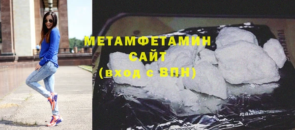 мяу мяу кристалл Надым