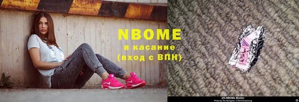 spice Нефтекумск