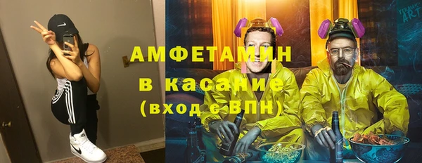 бутират Навашино