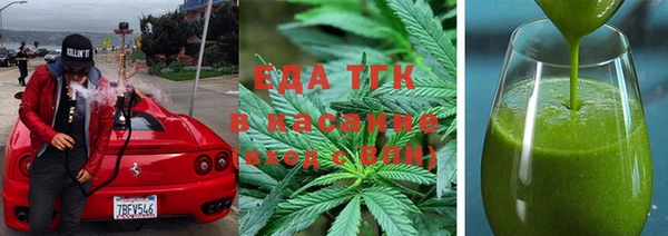 бутират Навашино