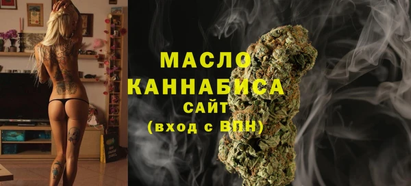 бутират Навашино