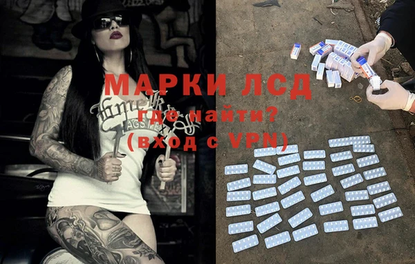 мяу мяу кристалл Надым