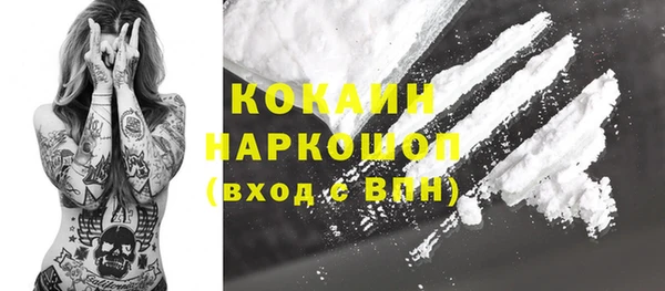 бутират Навашино