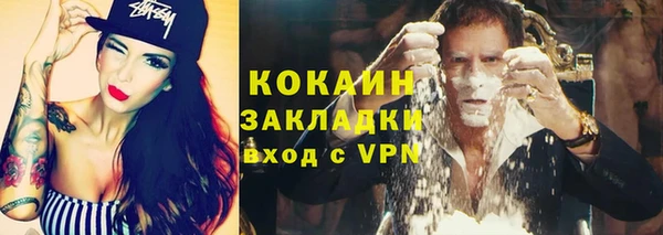 мяу мяу кристалл Надым