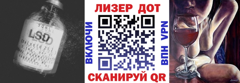 LSD-25 экстази кислота  Приволжск 