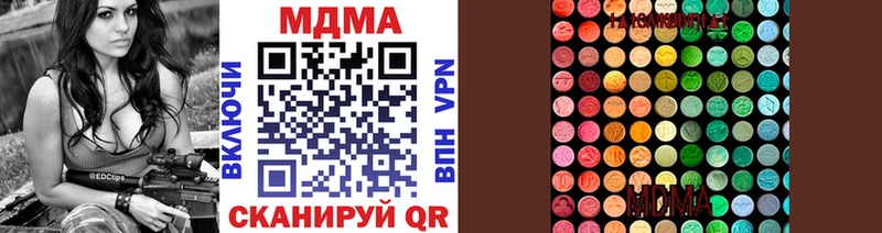 MDMA Molly  Приволжск 