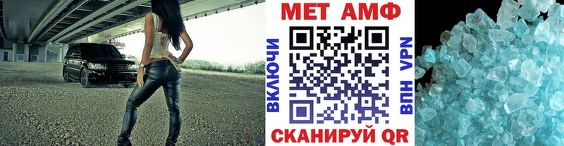 дарк нет наркотические препараты  Приволжск  МЕТАМФЕТАМИН Декстрометамфетамин 99.9% 