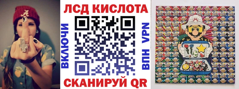 купить  цена  МЕГА рабочий сайт  Марки NBOMe 1500мкг  Приволжск 